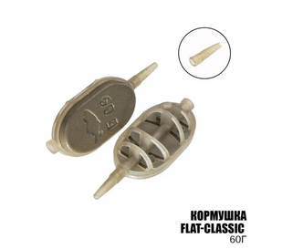 Годівниця Flat-Classic 60г 1046 фото
