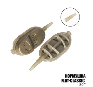 Годівниця Flat-Classic 80г 1048 фото