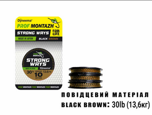 Повідцевий матеріал Black Brown 30 LB 13,6 кг.(10м) 1026 фото