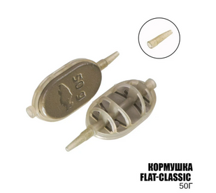 Годівниця Flat-Classic 50г 1045 фото